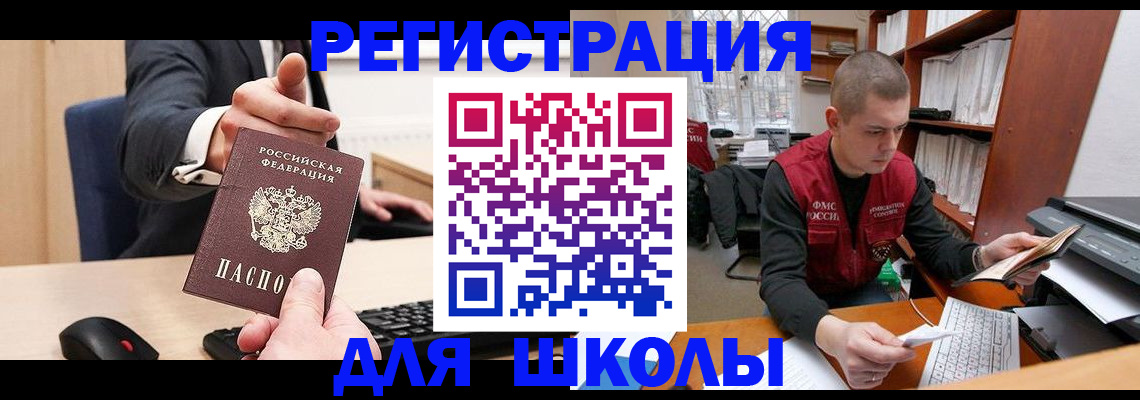 найти адрес прописки в Мурманске