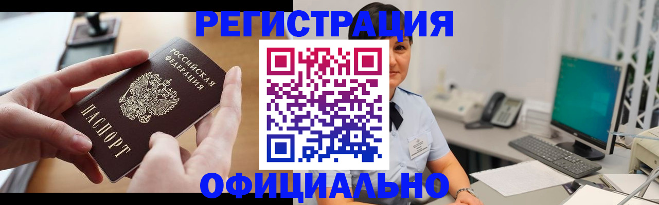 регистрация для дет. сада в Мурманске