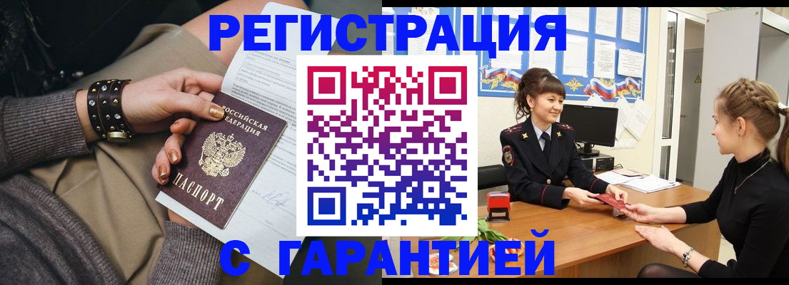 форма 3 в Мурманске